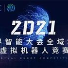 豐潤(rùn)職教中心參加虛擬機(jī)器人奧林匹克競(jìng)賽活動(dòng)紀(jì)實(shí)：讓思維沸騰，讓創(chuàng)造先行——豐潤(rùn)區(qū)綜合職業(yè)技術(shù)教育中心