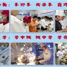 中餐烹飪、西餐烹飪、中西面點(diǎn)