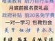 邢臺唯美培訓(xùn)美甲課程，前20名免學(xué)費(fèi)培訓(xùn)