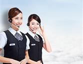 航空票務(wù)學校